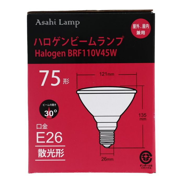 晴様　【新品未使用】Asahi　Lamp ハロゲンビームランプ75形　17個 アサヒ（asahi） ハロゲンビームランプ 散光形 省エネタイプ E26 75