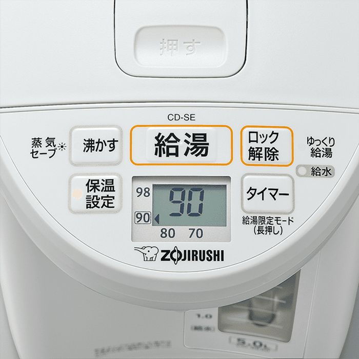 象印 電気ポット CD-SE50-WG 5L ホワイト 象印（ZOJIRUSHI） 電動ポット CD−SE50−WG 5.0L ホワイト