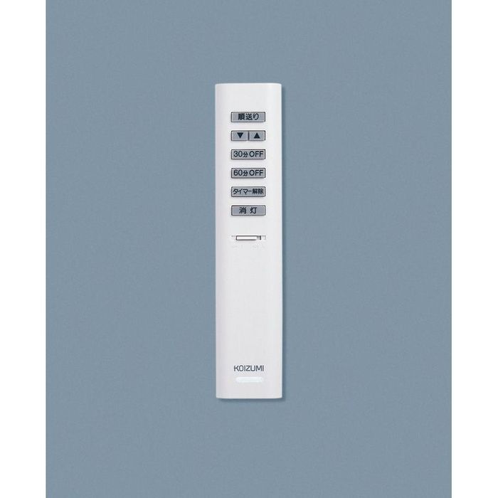 KOIZUMI（コイズミ） LEDシーリングBH17706C その他サイズ1