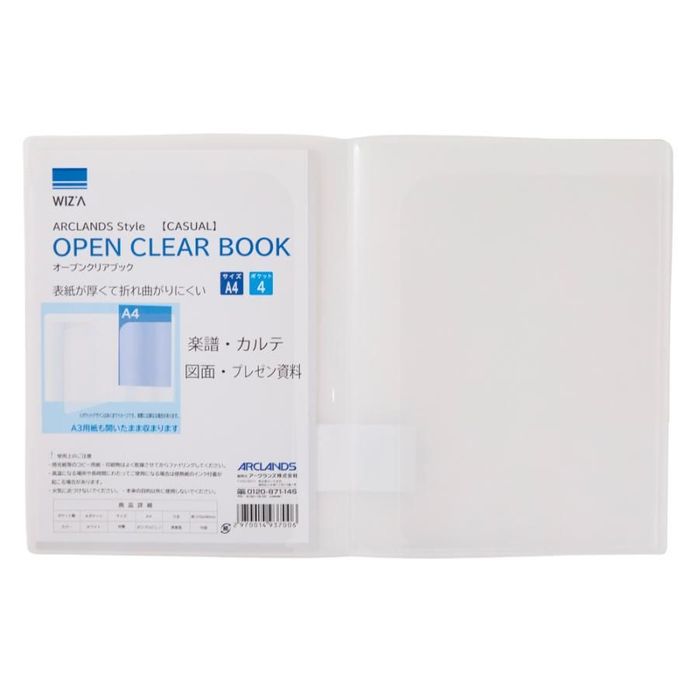 ウィザ WIZ'Aオープンクリアブックカジュアル A4 4ポケット A4