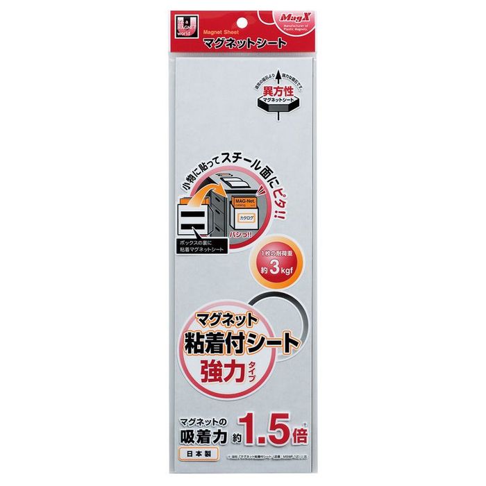 マグエックス マグネット粘着付シート 強力タイプ 10×30cm その他