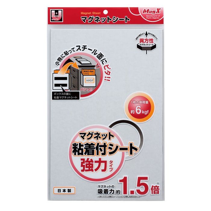 マグネット23色セット売り キューブリック 5901238260202 マグネットセット(2個入) QBRICK