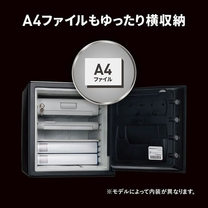 セントリー 【開梱・設置費込】セントリー耐火・耐水金庫