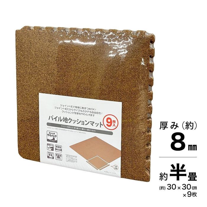 �p�C���n�N�b�V�����}�b�g ��30cm×30cm 9���g 9�����i�u���E���j �u���E�� �r�o�z�[��