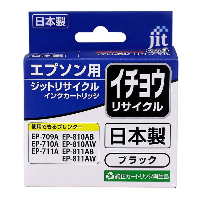 ジット JIT リサイクルインクエコ イチョウITH-B互換 JIT-AEITHB