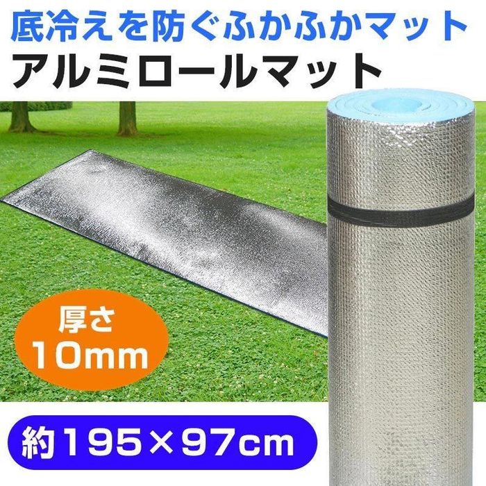EVAアルミロールマット 10mm 195×97cm アルミ（M） ビバホーム
