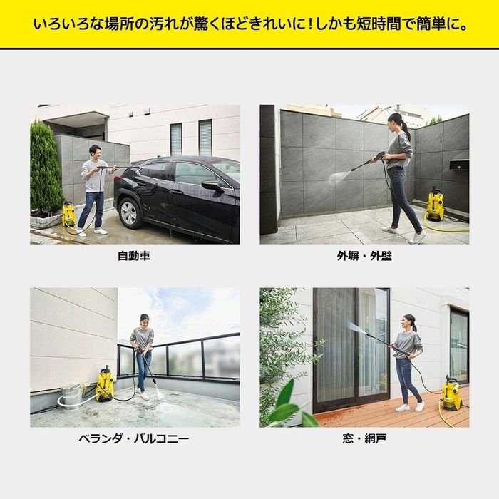 ケルヒャーK3 サイレント ベランダ 25mホース　180度ノズル　フィルター付 K 3 サイレント プラス ベランダ（東日本/50Hz地域用） | ケルヒャー