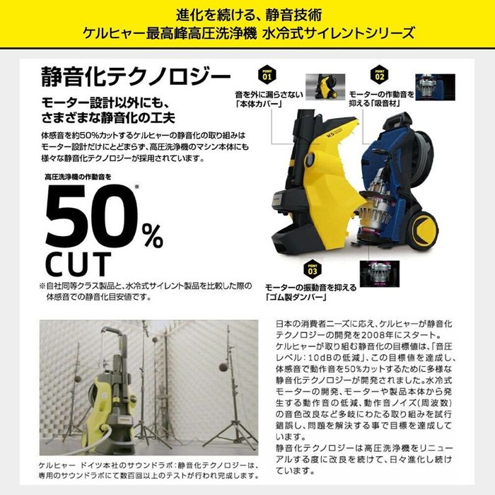 ケルヒャー　K3　HR　新品未使用品です 送料無料 翌日発送 未使用品 ケルヒャー高圧洗浄機 K3サイレント