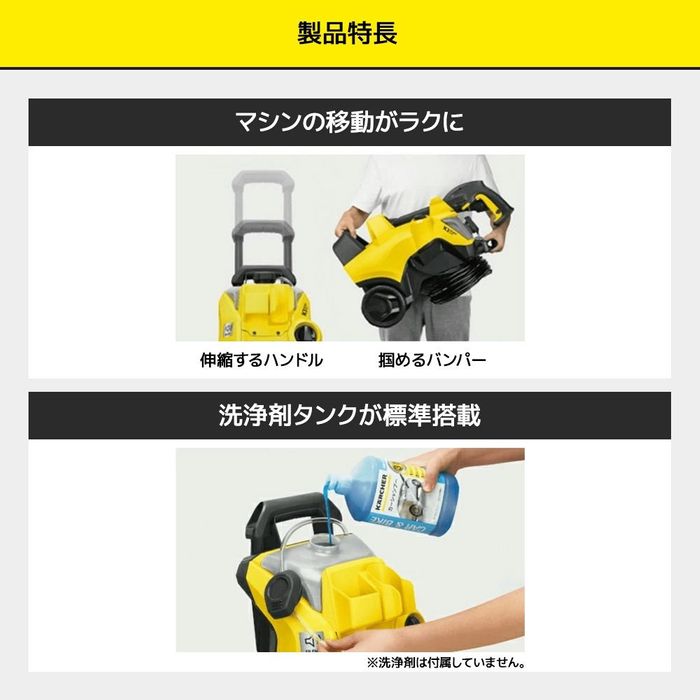 ケルヒャー 【お得な限定セット】ケルヒャー 高圧洗浄機 K3