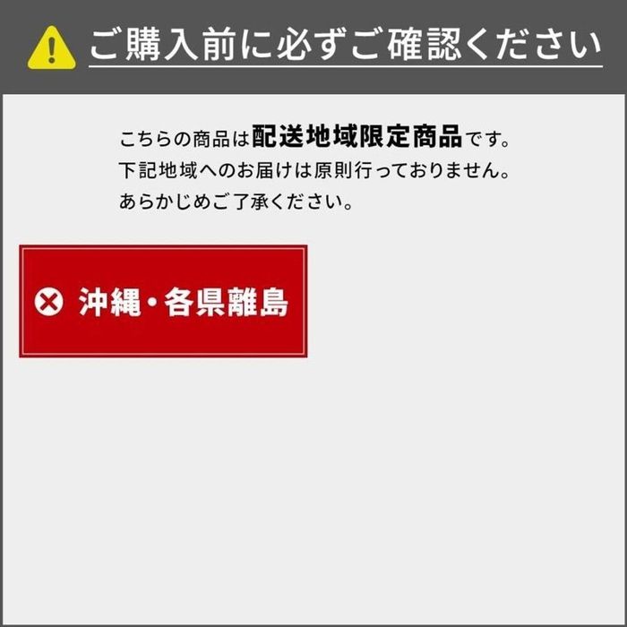 ウイスキー樽プランター GE-1 舟型63 ブラック 【メーカー直送・代引不可】【北海道・沖縄・離島除く】 舟型63 ブラック ビバホームの画像