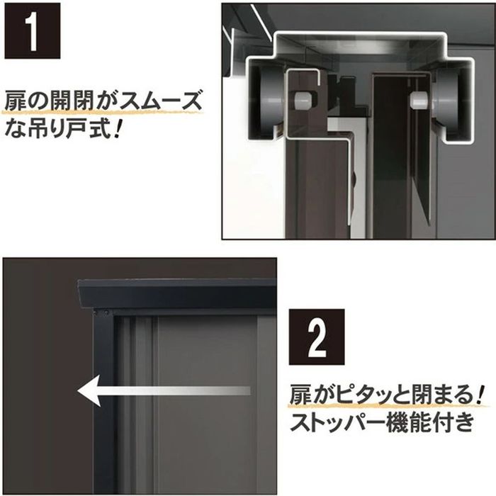 グリーンライフ SRM-1515（BK/AGY） ダシーレ ファミリー物置 幅1550mm×奥行820mm×高さ1530mm ブラック ビバホームの画像