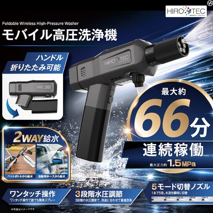 ビバホーム オンライン ヤフー店 - 高圧・スチーム洗浄機｜Yahoo