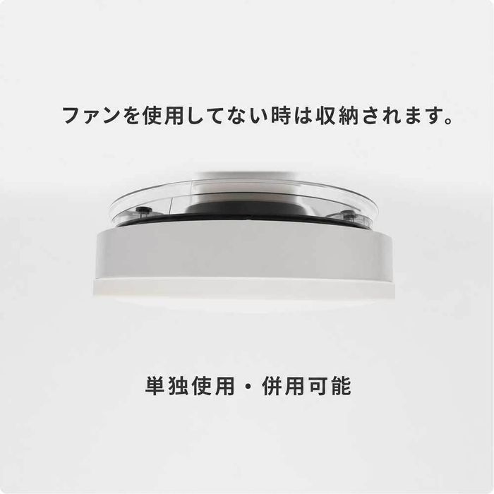 ヒロ・コーポレーション HIRO 収納型シーリングファンライト