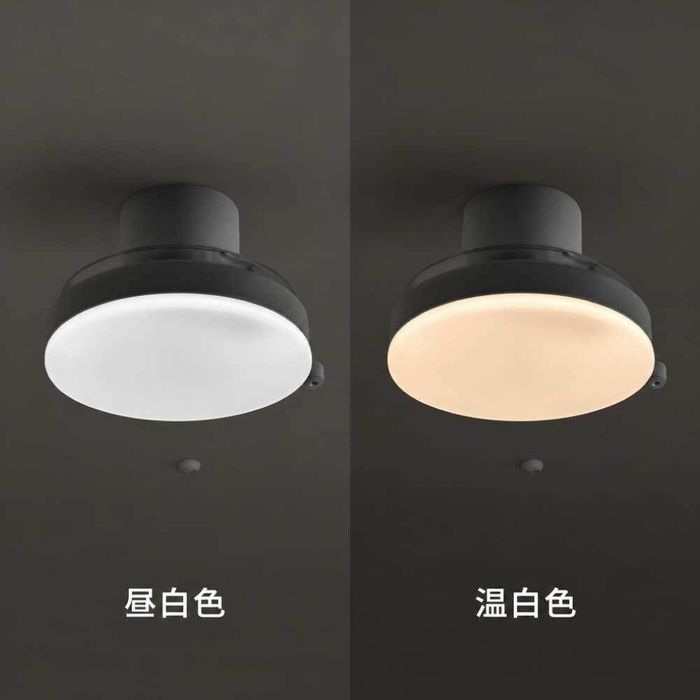 ヒロ・コーポレーション HIRO 収納型シーリングファンライト