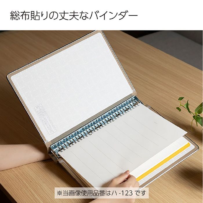 KOKUYO（コクヨ） 【2冊セット】コクヨ バインダーMP 布貼り B5S 26穴