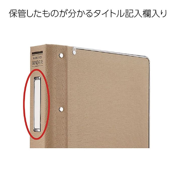 KOKUYO（コクヨ） 【2冊セット】コクヨ バインダーMP 布貼り B5S 26穴