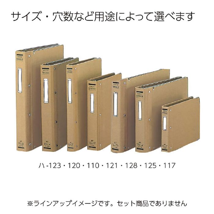 KOKUYO（コクヨ） 【2冊セット】コクヨ バインダーMP 布貼り B5S 26穴