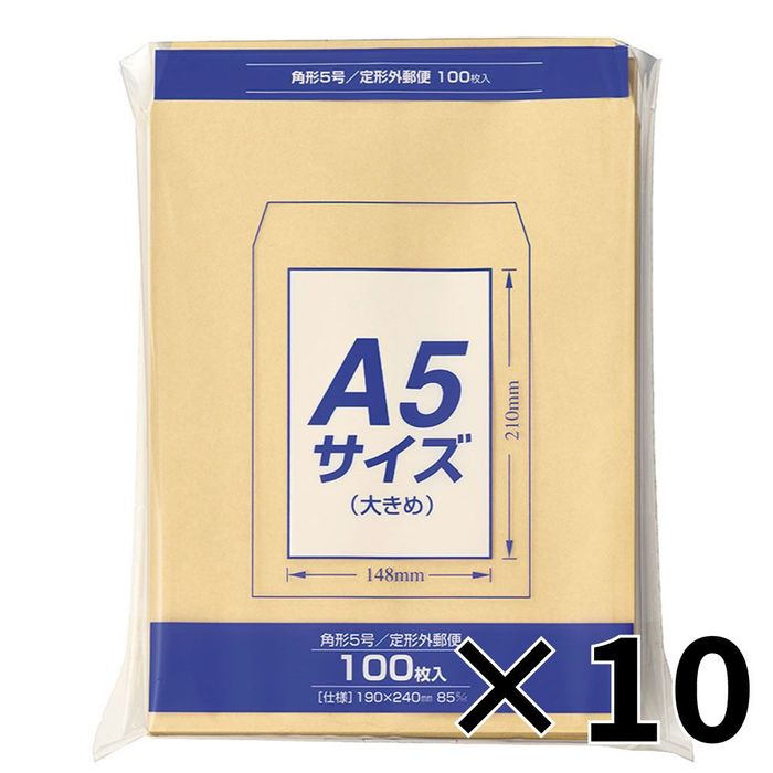 【10個セット】マルアイ クラフト封筒 角5 A5大きめサイズ 100枚 PK-Z158 【メーカー直送・代引不可】 PK-Z158              角5 A5おおきめ ビバホーム