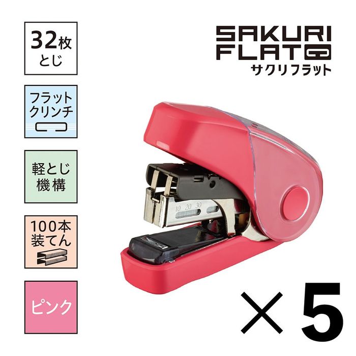 KOKUYO（コクヨ） 【5個セット】マックス サクリフラット32 HD-10FL3