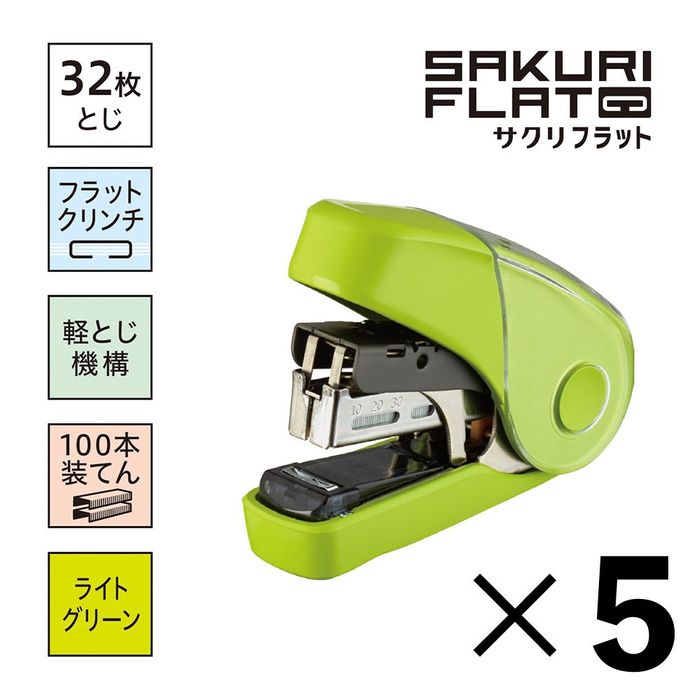 KOKUYO（コクヨ） 【5個セット】マックス サクリフラット32 HD-10FL3