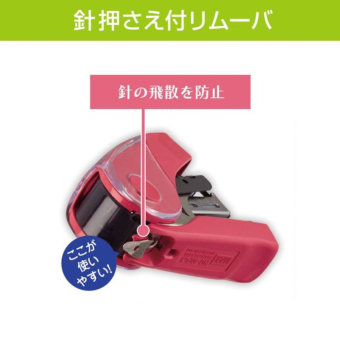 KOKUYO（コクヨ） 【5個セット】マックス サクリフラット32 HD-10FL3