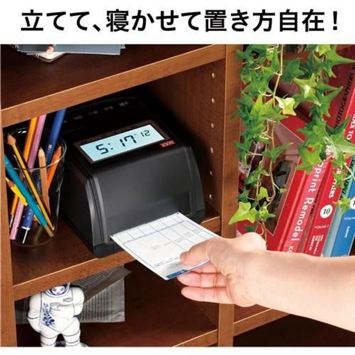 MAX マックス タイムレコーダ ER-110SUW ホワイト ER90719 【メーカー