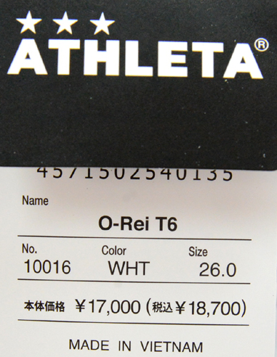 アスレタ ATHLETA O-Rei T6 サッカースパイク 23AW (10016- WHT