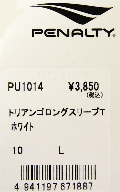 ペナルティ penalty トリアンゴロンスリーブT サッカー フットサル ウェア 長袖 プラクティスシャツ 21FW(PU1014) :pu1014:ビバスポーツ  ヤフー店 - 通販 - Yahoo!ショッピング