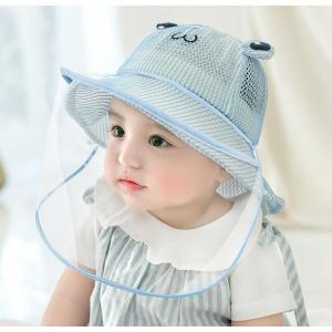 フェイスシールド 赤ちゃん 子供 1-6歳 サファリハット 細菌 透明マスク 飛沫防護帽 ベビー 対...