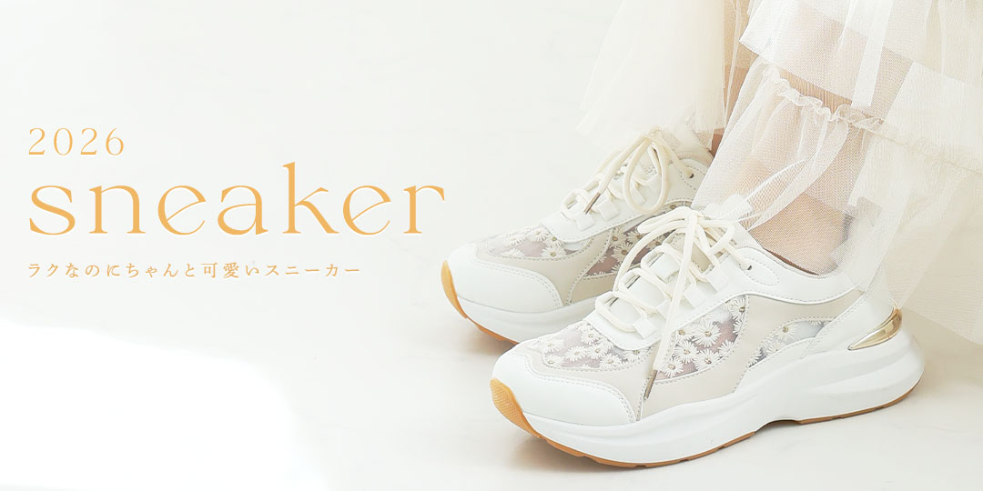 スニーカー