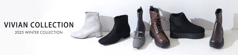 vivian-collection 21～26cm対応 ヘッダー画像