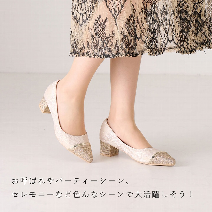 【乙女心くすぐるレースデザイン♪】シャネル パンプス j3616al_5.jpg