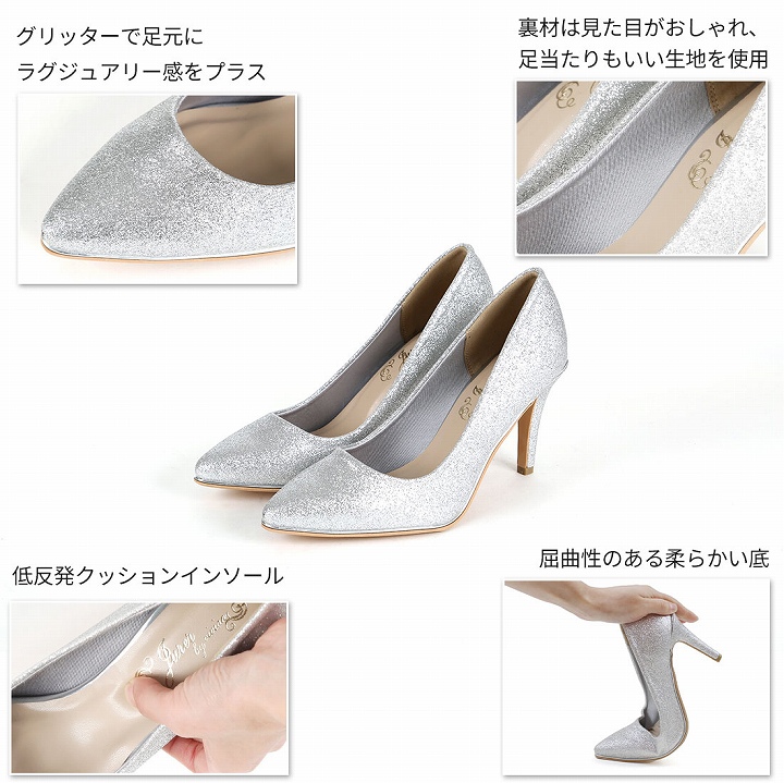 VIVIAN パンプス 痛くない 歩きやすい 結婚式 jurer ジュレ パーティ 