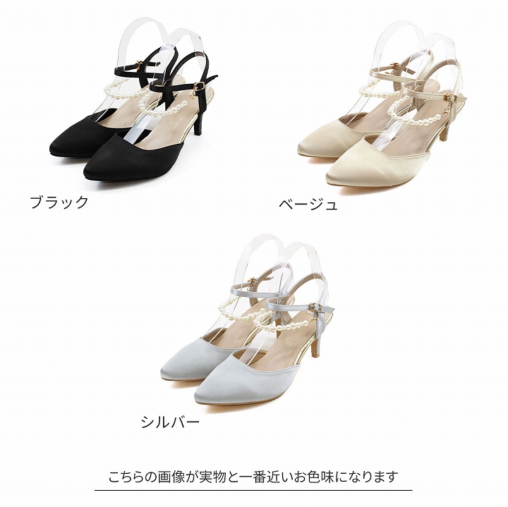 VIVIAN パンプス 痛くない 歩きやすい 結婚式 新作 Vivian 7cm