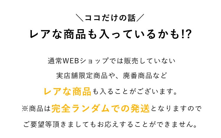 クーポン使用不可】2足で1,390円！ 商品1足あたり695円！訳あり パンプス 福袋 2022 レディース 20代 30代 40代 50代  happybag2022 :outlet2p:vivian-collection 21～26cm対応 - 通販 - Yahoo!ショッピング