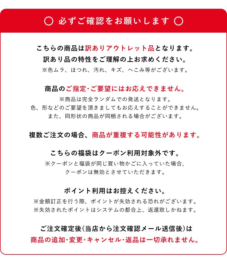 クーポン使用不可】2足で1,390円！ 商品1足あたり695円！訳あり パンプス 福袋 2022 レディース 20代 30代 40代 50代  happybag2022 :outlet2p:vivian-collection 21～26cm対応 - 通販 - Yahoo!ショッピング