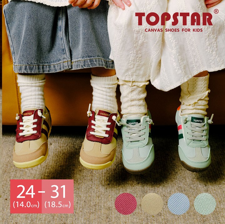 TOPSTAR キッズ スニーカー シューズ ベビー 14.0cm-18.0cm ジュニア 子供靴 男の子 女の子 運動会 運動靴 アジャスター 白  VIVIAN T6007AL : vivian-collection 21～26cm対応 - 通販 - Yahoo!ショッピング
