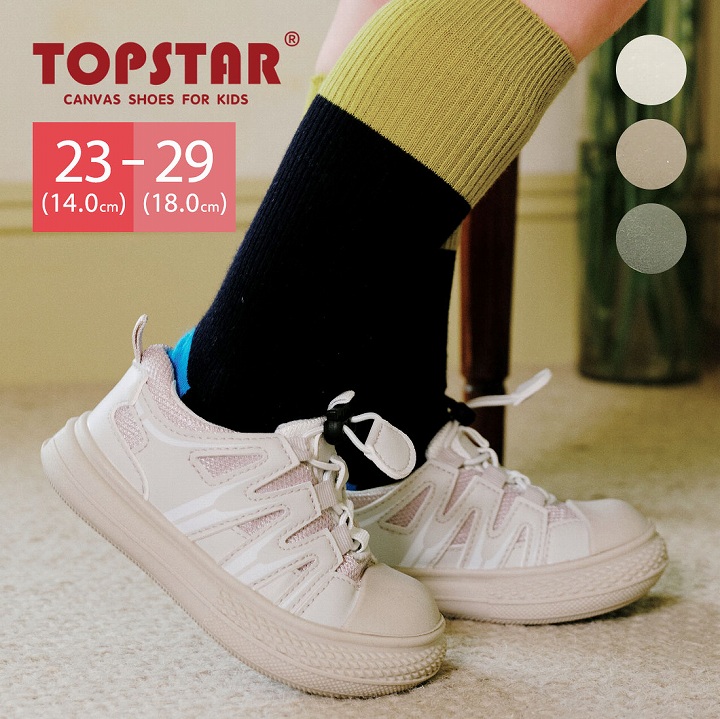 キッズ スニーカー シューズ ベビー TOPSTAR 14.0cm-18.0cm スニーカー キッズ ジュニア 子供靴 男の子 女の子 運動会 運動靴  アジャスター 白 VIVIAN T6007AL