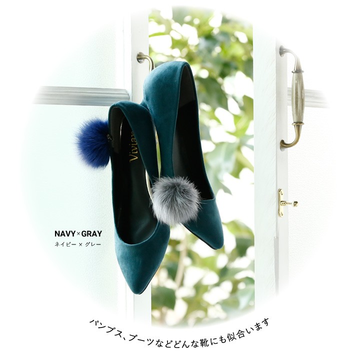 VIVIAN 天然ミンク ファー シューズ クリップ 1セット2個入り