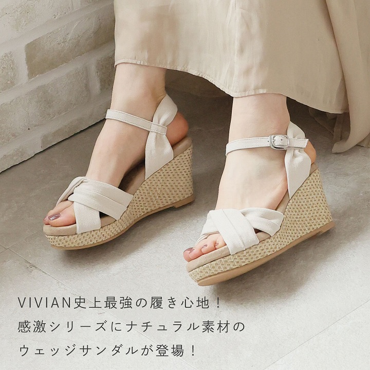 VIVIAN 感激サンダル サンダル レディース 8cm ヒール ウェッジ