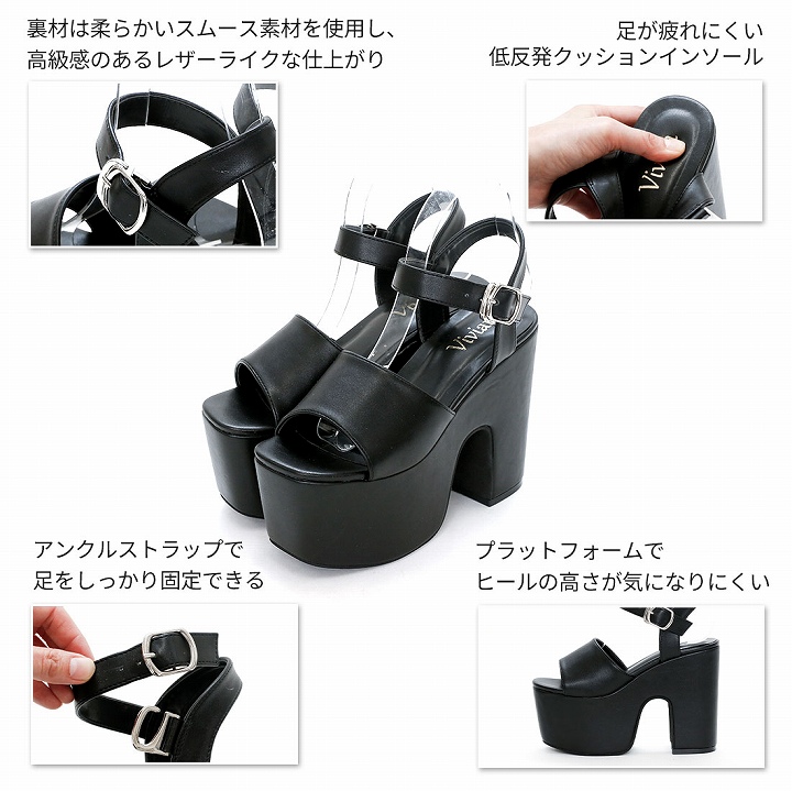 VIVIAN（ヴィヴィアン） 盛れる 厚底サンダル 厚底 サンダル