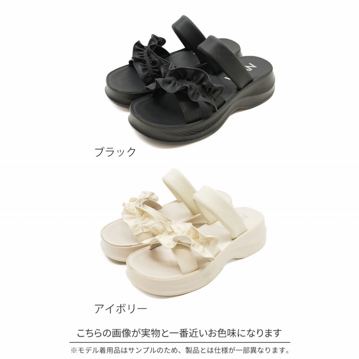 VIVIAN（ヴィヴィアン） 厚底 サンダル レディース フリル つっかけ