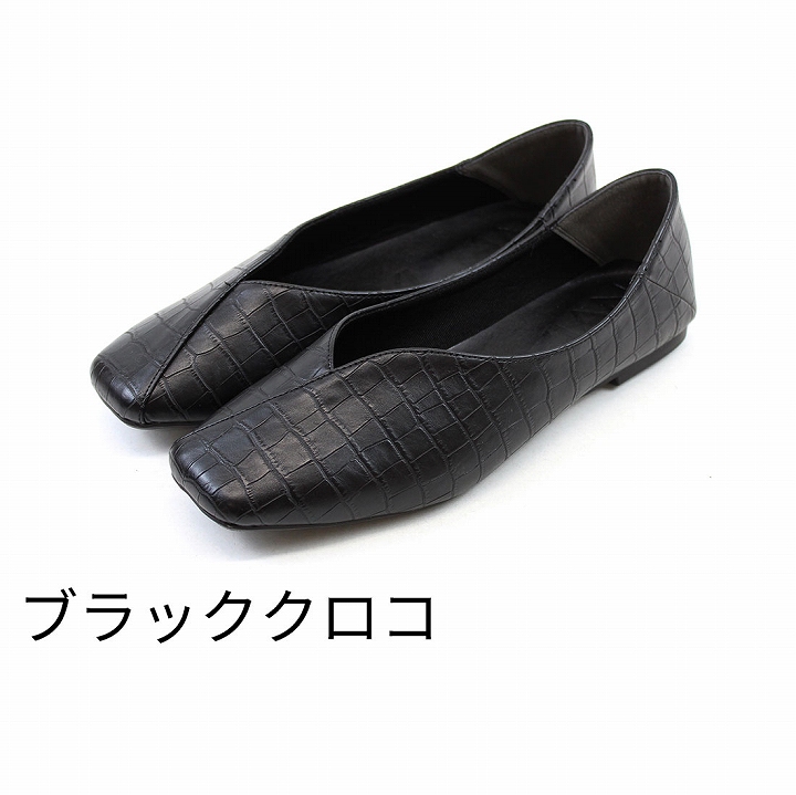 フラットシューズ 商品一覧 - vivian-collection 21～26cm対応