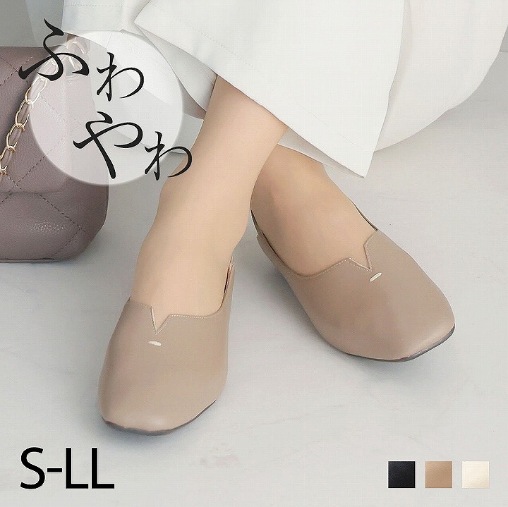 VIVIAN（ヴィヴィアン） 送料無料 ふわやわ パンプス 痛くない 歩き