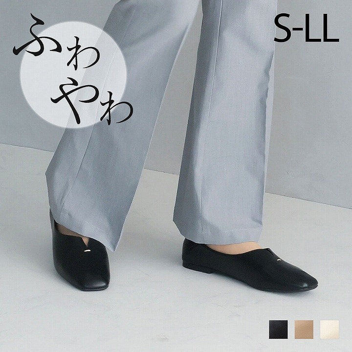 VIVAN さん用　右 VIVIAN（ヴィヴィアン） 送料無料 ふわやわ パンプス 痛くない 歩き