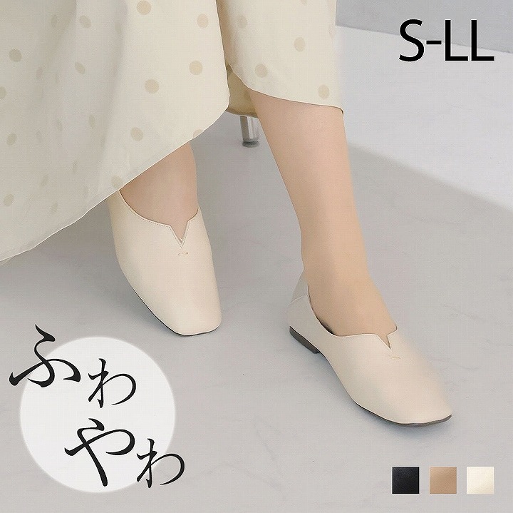 VIVIAN（ヴィヴィアン） 送料無料 ふわやわ パンプス 痛くない 歩き