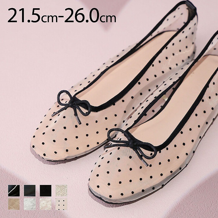 ChristianDior パンプス バレエシューズ 新品未使用品 中古・古着通販】Christian Dior (クリスチャン ディオール) バレエ