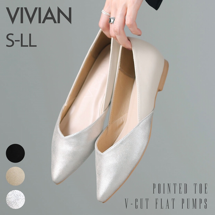 VIVIAN（ヴィヴィアン） 爆買 送料無料 走れる パンプス 歩きやすい