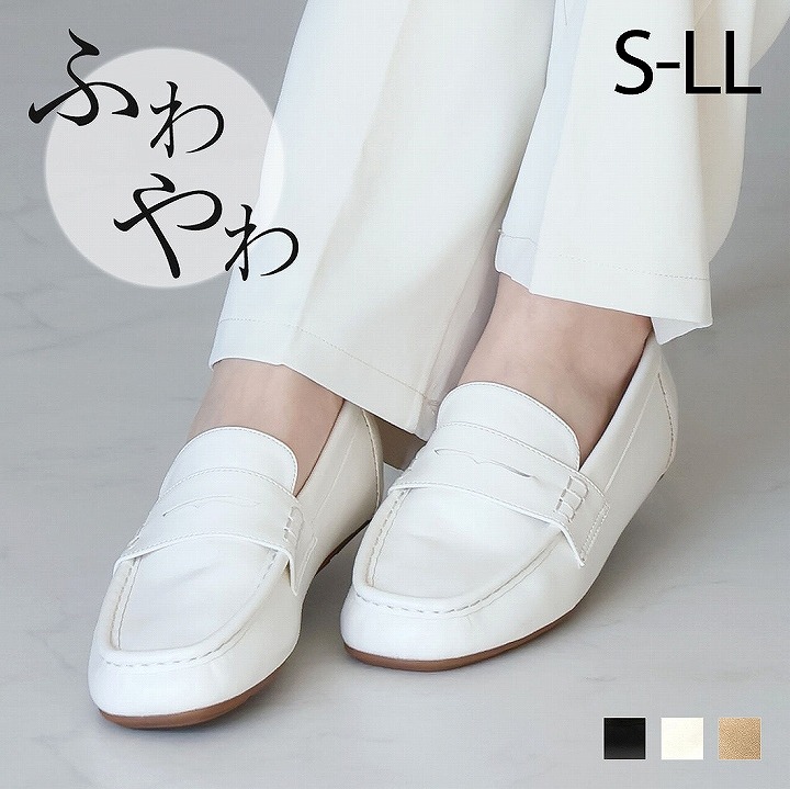 Salvatore Ferragamo VIVA モカシン　ホワイトローファー VIVIAN（ヴィヴィアン） モカシン ローファー レディース ローヒール