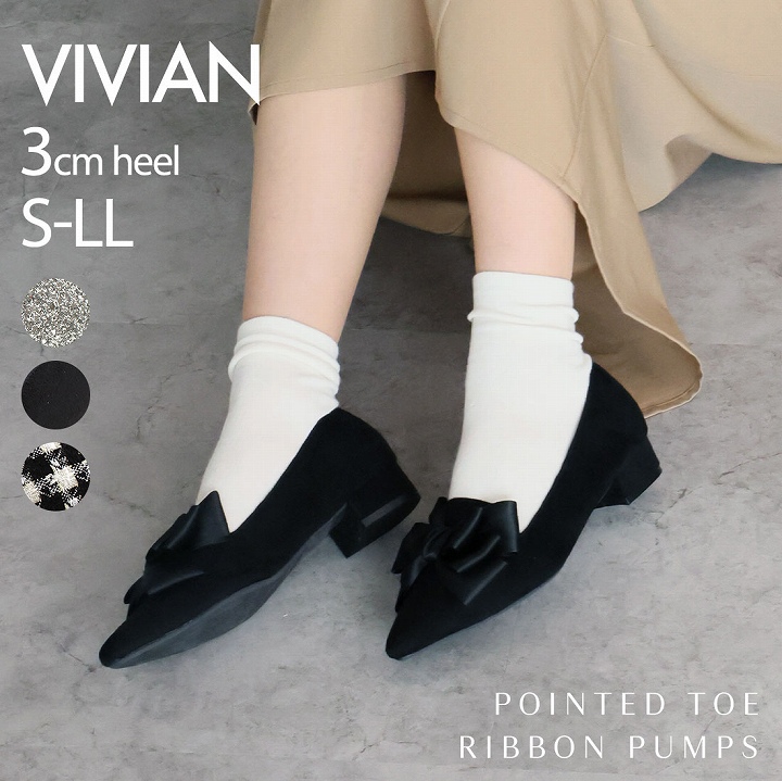 パンプス 痛くない 歩きやすい VIVIAN リボン 3cm ローヒール フラット ポインテッドトゥ...